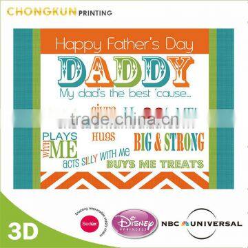 Supply 3D Lenticular Greeting Card for Father's Day