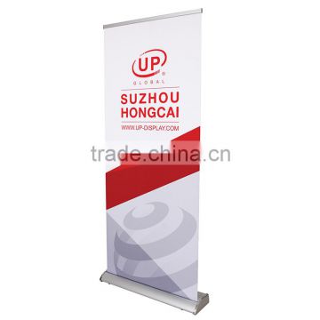 High quality trade show roll up display