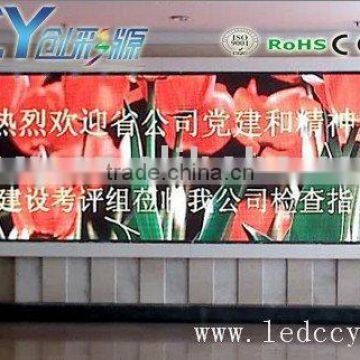 led display module