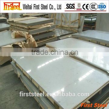 china suppliers stainless steel sheet price 420