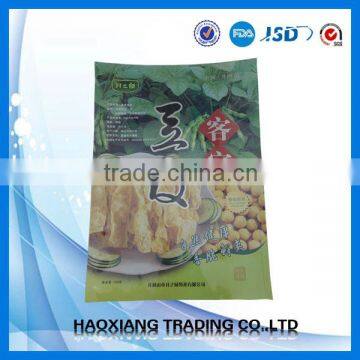 Rice package,packaging for 2kg rice