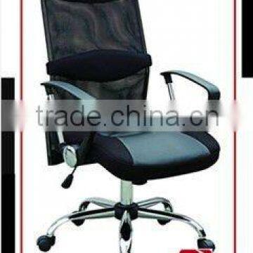 mesh chair high back