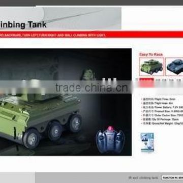 RC TANK