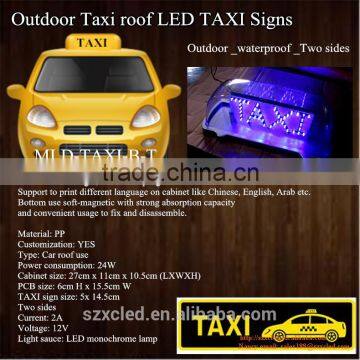 12V Car roof light PP material Top sign outside waterproof LED Blue TAXI Top display/panel/screen