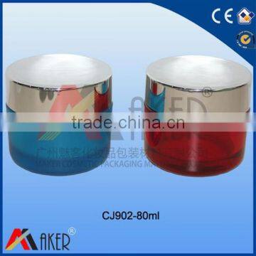 Empty AS cosmetic jar,80g blue plastic cosmetic cream jar