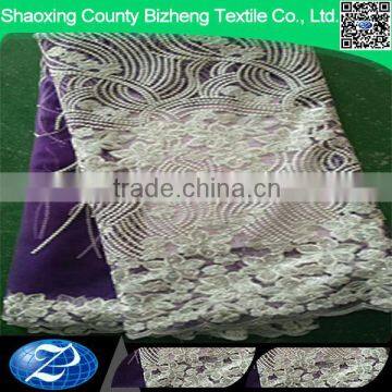 Beautiful purple color african guipure tulle lace fabric for party dress patterns