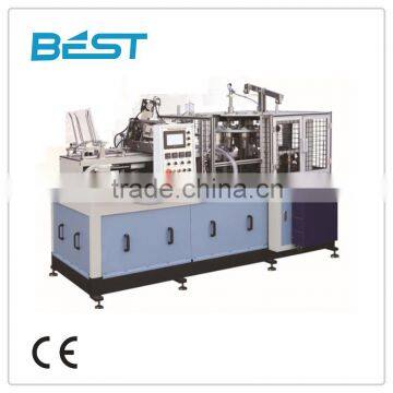 2015 Disposable Automatic PaperCup Machine /paper cup machine price