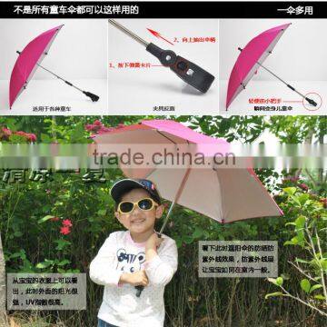 anti uv protect baby skin umbrella