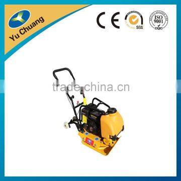 Vibrating Plate Compactor Cheap for Sell.