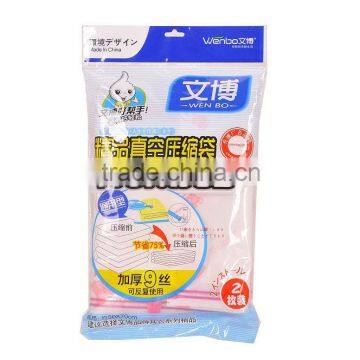 home storage vacuum bag, seal bag.