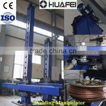 HC Automatic Welding Manipulator With Total Arm Loading