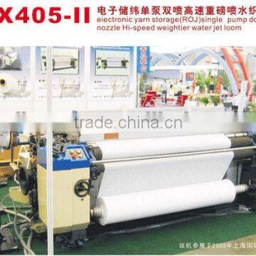 HUAXIN 408 Two Nozzle Hi-speed Weigtier Water Jet Loom