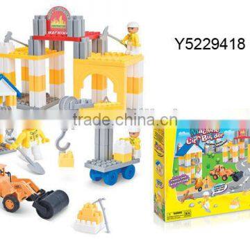 84PCS BUILDING BLOCK TOYS(MACHINE CITY BUILDER ) Y5229418