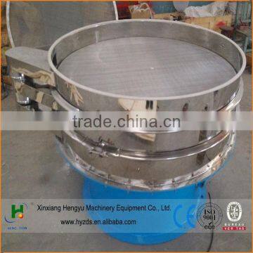 Hengyu Brand Medicine Powder Vibration Sieve photo-3