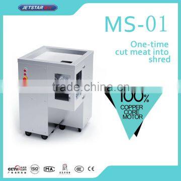 Full Automatic Industrial Meat Shredder with High Quality