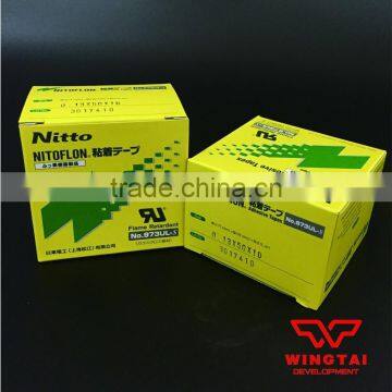Nitto Tape for Printing Machine 973UL-S T0.13mm*W50mm*L10m photo-4