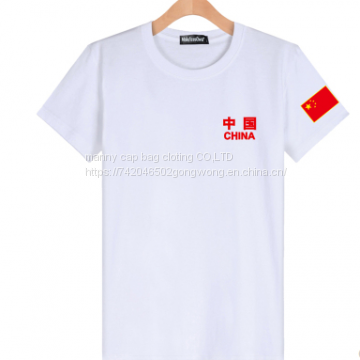 Fashion clothing