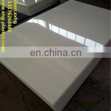 HDPE sheet manufacturer with high density polyethylene plastic sheet (HDPE)