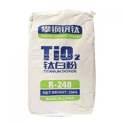 Direct factory price R248 Rutile Titanium Dioxide Tio2 plastics masterbatch high purity white pigment industrial grade