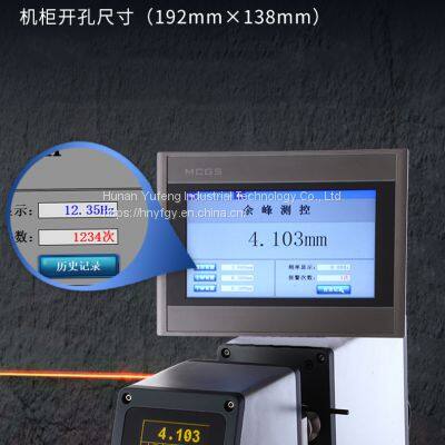 Supply Laser Caliper Laser Caliper Concave Convex Diameter Measurement Yufeng Industrial Changzhou Dezhiqi Equipment photo-5