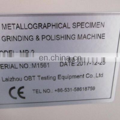 !!!!!! MP-2 Economical Model Grinding Wheel Machine photo-2