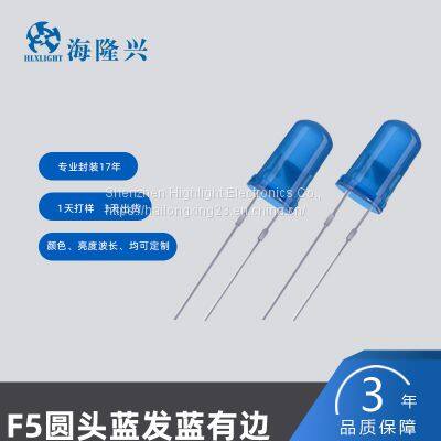 5MM Flat Head White Hair Yellow Light Lamp LED photo-3