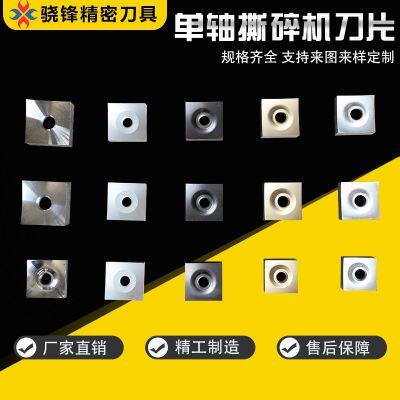 Single Shaft Shredder Blade Small Square Knife Plastic Metal Plastic Wood Rubber Crushing Blade Square Rotor Moving Knife photo-2