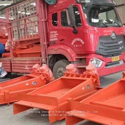 HGM Activated Vibration Coal Feeder