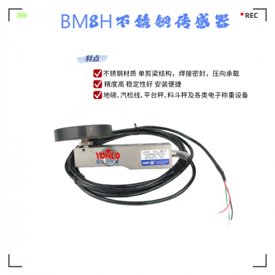 Зарядка для аккумулятора ZEMIC BM8H - C3 - 1.0T - 3B - A1 из нержавеющей стали