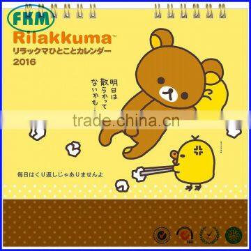 2016 Japanese Rilakkuma Tabletop Calendar