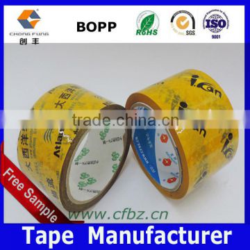 2inch 50m 50mic -Yellow tape black logo printed tape