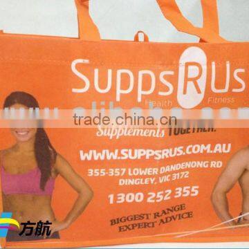 FH Fitness Advertising Non-woven Packaging Bag