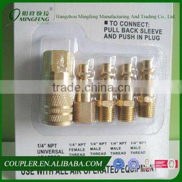 1/4NPT five-piece set Amerian Quick coupling and Brass fitting plug