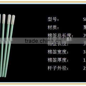 ESD Dust Free Cleanroom Foam Swab Industrial Use