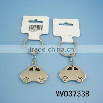 Car Key Chain in Ploy Bag