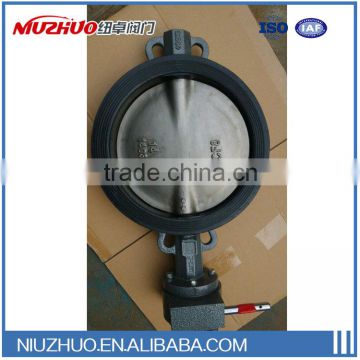 China online selling wholesale Turbo butterfly valve buy from alibaba