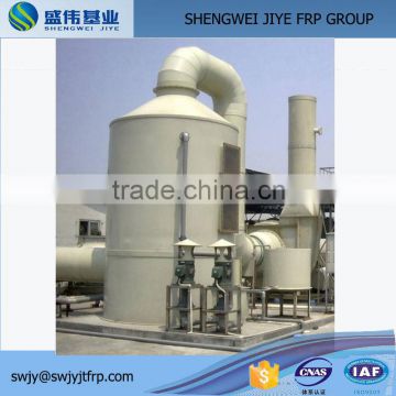 Industrial oil and mist purification tower and wet scrubber maker