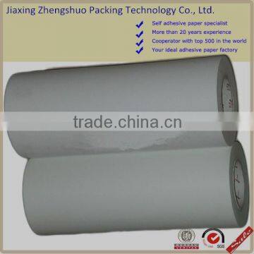 2015 low cost high quality self adhesive paper roll made in China