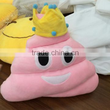 Custom new Emoji Emoticon poop pillow/car poop crown cushion/bed cushion Stuffed Plush Soft Toy