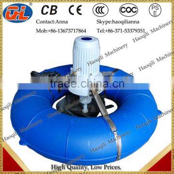 Fish Farm Aerator