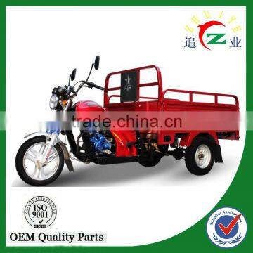 chinese manufacturer trike motorcycle for cargo