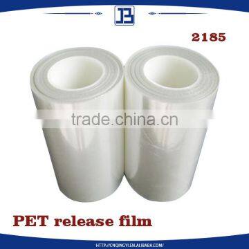 jiabao 2185 pet release film for screen printing and offset printing