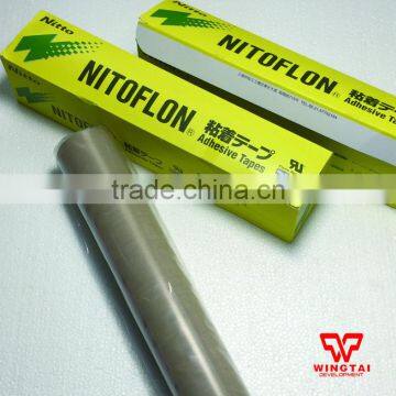 973UL-S T0.13mm*W300mm*L10m Nitto Tape photo-2