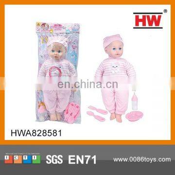 Latest 16 Inch Hand Made Cotton Doll Toy With IC (Battery Included)