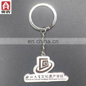 Newest Iron Custom Size Car Logo Keychain photo-6