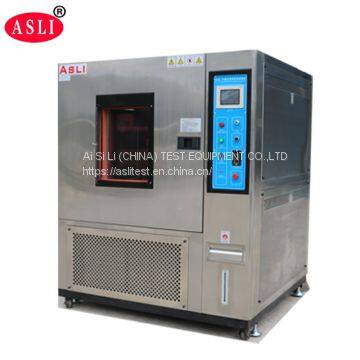 Walk-in Climate Test Chamber for Low High Temperature And Humidity​