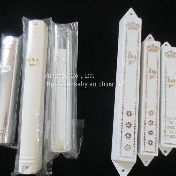 Plastic Mezuzah Cases photo-3