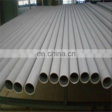 astm a312 uns s31254 pipe 254SMO factory price