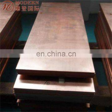 Half Hard JIS C1020 Copper Sheet photo-4