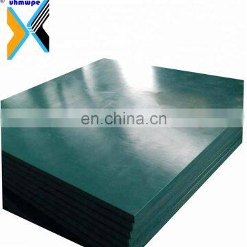2020 Wear Resistance UHMW Polyethylene Sheet UV Resistant UHMWPE Sheet with green color for machinery,  paper-making